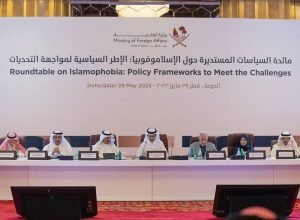 Conferencia catarí sobre islamofobia celebrada el pasado año 2023