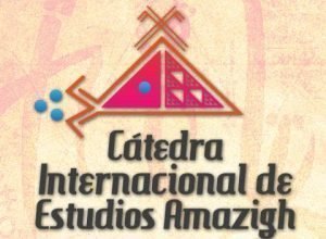 banners_amazigh_gr (1)