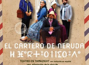 cartel def30-05-2025_page-0001 (1)