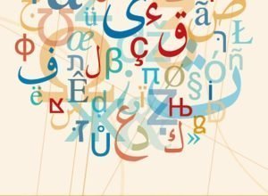 estudio_sobre_traduccion_euromediterranea