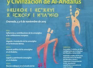 fondo_cartel_amazig_v02_0