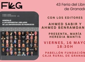 FERIA DEL LIBRO GRANADA - F EUROÁRABE - 3