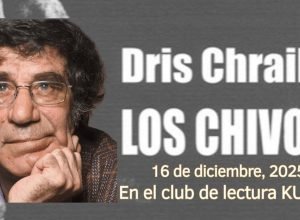 KUTUB 2025-26 (Cartel) - 1