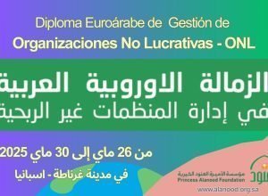 DIPLOMA ENDOWMENT - 2
