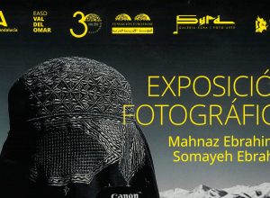 EXPO HAZARA OCT25 - 1