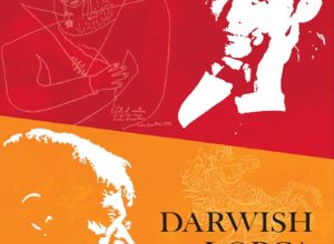 seminario_darwish_y_lorca_una_lectura_artistica